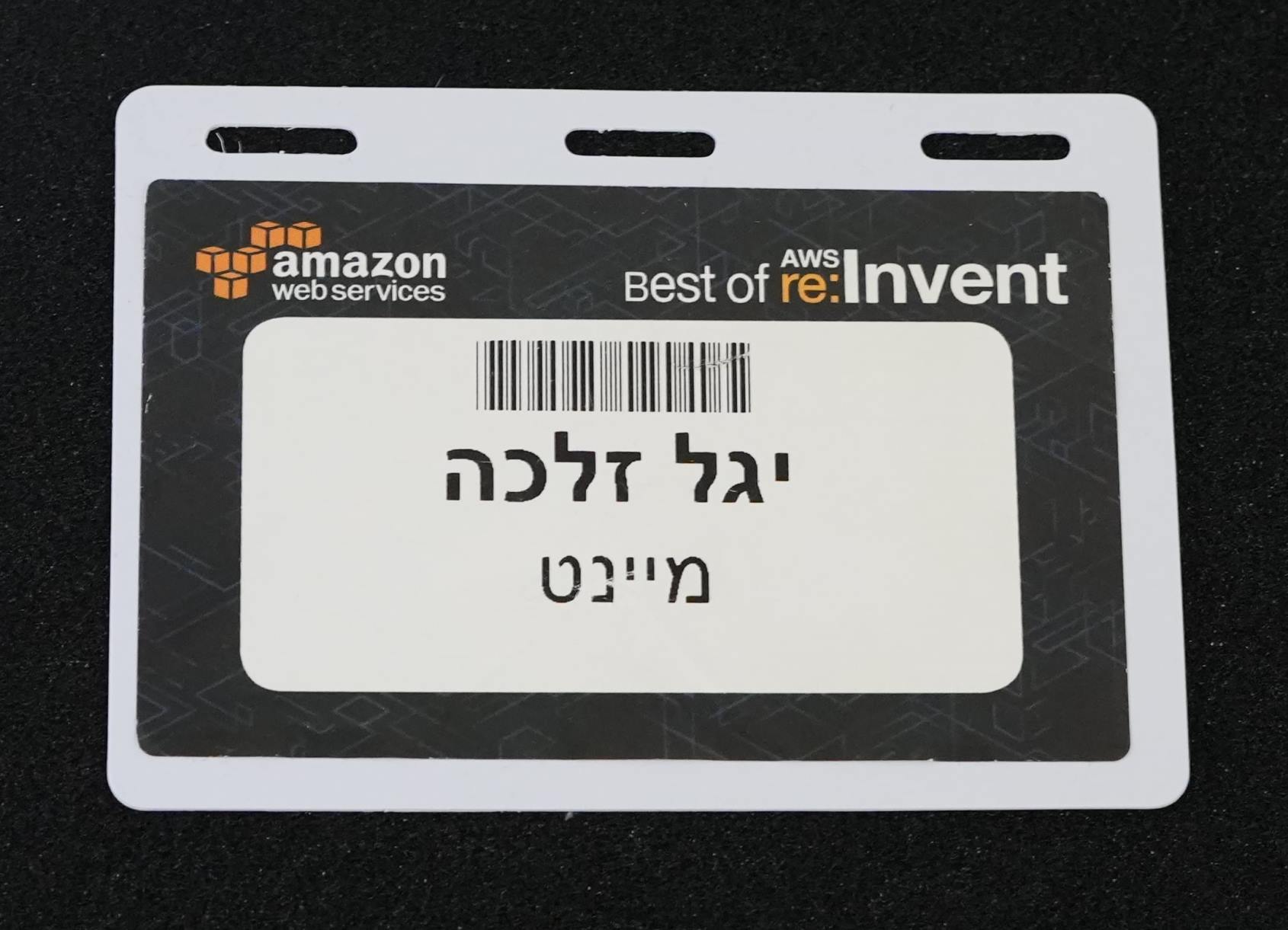 תג מדבקה 11×8 — הדבקה ישירה | תגי שם ממותגים לכנסים ואירועים MYNET